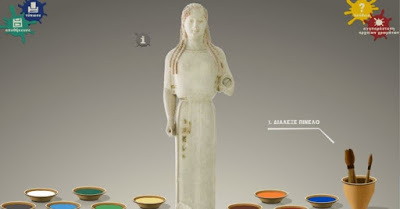 '' Έξι δωρεάν online παιχνίδια που θα φέρουν πιο κοντά το παιδί στον πολιτισμό και τις τέχνες.
